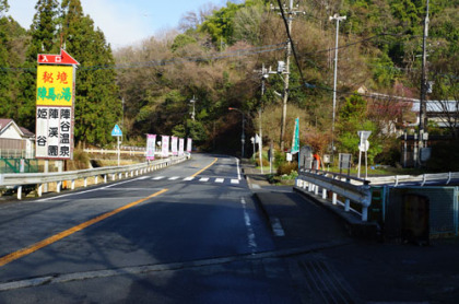 陣馬山登山口