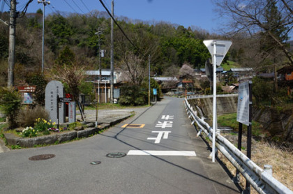 陣馬山登山口