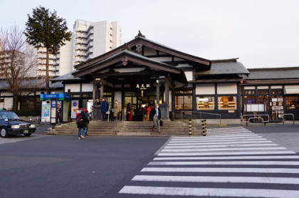 JR高尾駅