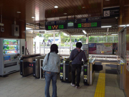 JR藤野駅